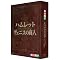 ���c�l�G�̃X�e�[�W���m�[�J�b�g�Ŋ��S���^�����Җ]��DVD�����I�I