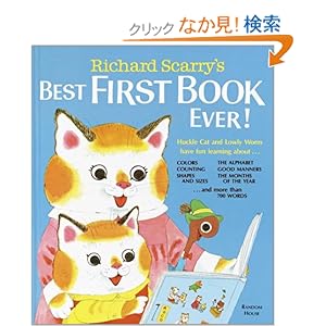 【クリックでお店のこの商品のページへ】Richard Scarry’s Best First Book Ever! (Richard Scarry’s Best Books Ever!): Richard Scarry: 洋書