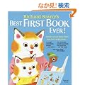 Richard Scarry's Best First Book Ever! (Richard Scarry's Best Books Ever!)