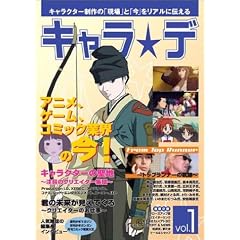 �L�������f vol.1