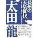 ���ǂݍ��ۖ��