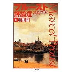 �v���[�X�g�]�_�I�q2�r�|�p�� (�����ܕ���)