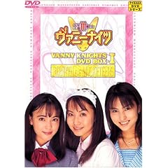 ��N����3�e�m���@�j�[�i�C�c DVD BOX �O��