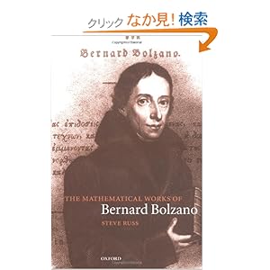 【クリックでお店のこの商品のページへ】The Mathematical Works of Bernard Bolzano: Steve Russ: 洋書