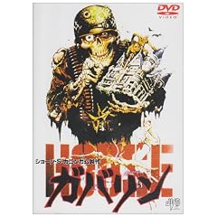 �K�o���� [DVD]