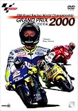 [DVD]スポーツ 2000 GRAND PRIX 年間総集編 [DVD]