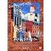 ���̂����Ȃ���������(2) [DVD]