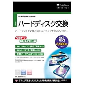 SoftBank SELECTION �E���g���h���C�u�R�s�[ [�_�E�����[�h]
