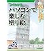 �悭�킩��p�\�R���Ŋy���ޓh��G�\����7