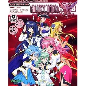 �M�����N�V�[�G���W�F��Moonlit Lovers �X�^���_�[�hDVD��