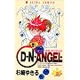 D�EN�EANGEL 2 (�������R�~�b�N�X)