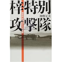 �����ʍU�����\�����@�u��́v�O��L���̍q��