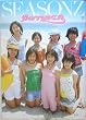 SEASONZ�\Berryz�H�[�ʐ^�W