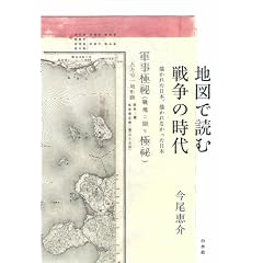 �n�}�œǂސ푈�̎���