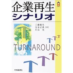 ��ƍĐ��V�i���I (CK BOOKS)