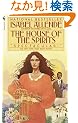 The House of the Spirits