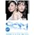 GAM 1st�R���T�[�g�c�A�[2007���� ~�O���C�g����&���M~ [DVD]