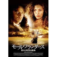 ���[���E�t�����_�[�X~�U��Ɨ~�]�̍q�C~ [DVD]