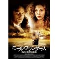 ���[���E�t�����_�[�X~�U��Ɨ~�]�̍q�C~ [DVD]