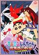 �f�� �N���������񂿂�� �_���ւ̖�] [DVD]