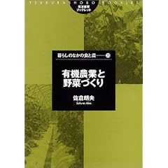 �L�@�_�ƂƖ�؂Â��� (�}�g���[�u�b�N���b�g�\��炵�̂Ȃ��̐H�Ɣ_)