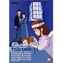 �������|���A���i����(5) [DVD]