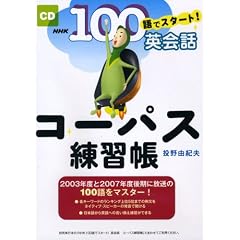 �R�[�p�X���K��[CD] (���b�c��)