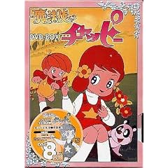 ���@�g���`���b�s�[ DVD-BOX