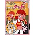 ���@�g���`���b�s�[ DVD-BOX