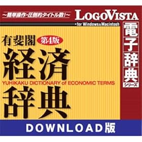 �L��t�o�ώ��T��4�� for Win �_�E�����[�h�� [�_�E�����[�h]