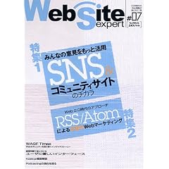 Web Site Expert #07