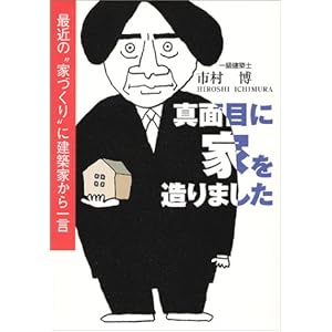 �^�ʖڂɉƂ𑢂�܂����\�ŋ߂́g�ƂÂ���h�Ɍ��z�Ƃ���ꌾ  