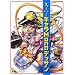 �X�[�p�[�L����Mono�f�b�T��
