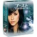 �S�[�X�g ~�V������̂����₫�@�V�[�Y��2�@�R���p�N�g BOX [DVD]