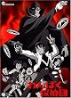 ���ς��T��cDVD-BOX