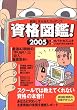 ���i�}��!2005