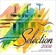 CAFUA�Z���N�V����2004 ���t�y�R���N�[�����R�ȑI�u�W�F���R�v