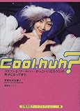 [Book]松谷 靖之 Cool,huh?―コスプレも「クールハー・かっこいいだろう?」の気分になってきた (京都書院アーツコレクション)