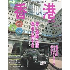 �҂�Travel���` 2010 (�҂�MOOK)