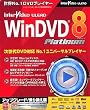 InterVideo WinDVD 8 Platinum �A�b�v�O���[�h/��芷����