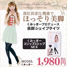 �J���X�}���f�����݂����[�v���f���[�X�����r�͌����Ȃ����œw�͂��K�v������ ���݂����[�v���f���[�X �Q�Ȃ�����r�V�F�C�v�^�C�c ��