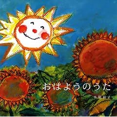 ���͂悤�̂���(DVD�t)