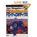 Joe Nagata��LEGO MindStorms�h���C�h&���{�e�B�N�X (RoboBooks)