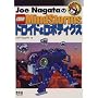 Joe Nagata��LEGO MindStorms�h���C�h&���{�e�B�N�X (RoboBooks)