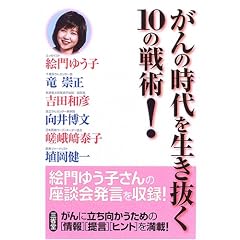 ����̎���𐶂�����10�̐�p!