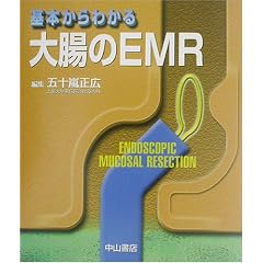 ��{����킩��咰��EMR