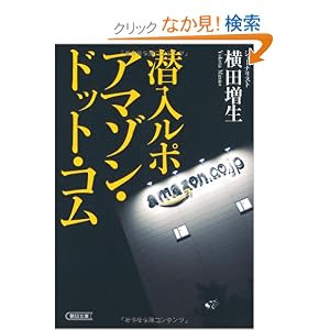 ������ݡ����ޥ��󡦥ɥåȡ����� (ī��ʸ��) [ʸ��]