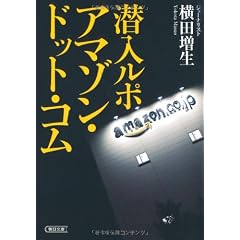 4022616849