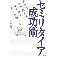 �Z�~���^�C�A�����p�\�C�O�Ŕ����V��Ŕ��������L���ȕ�炵