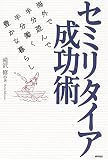 �Z�~���^�C�A�����p�\�C�O�Ŕ����V��Ŕ��������L���ȕ�炵